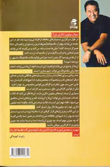 چرا تیم کارآفرینان مهم تر از پول است